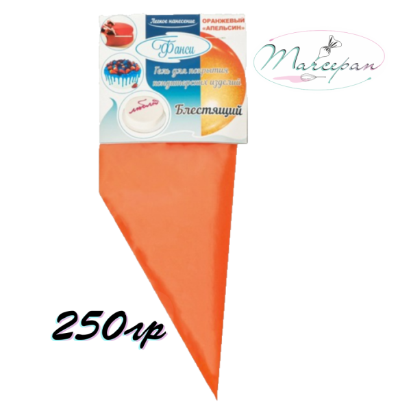 Гель готовый Фанси  250гр