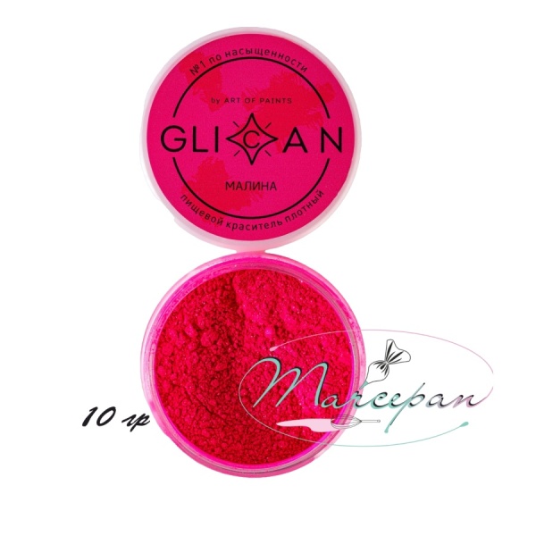 Пищевой краситель 10гр GLICAN "Малина" 