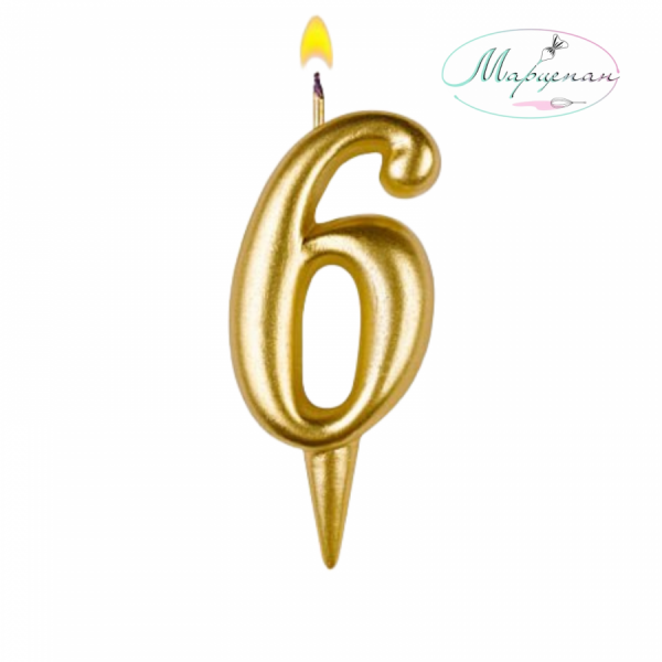 Свеча золото 6.
