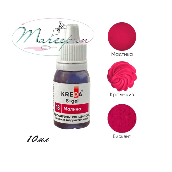 Краситель с-гель малина 10мл