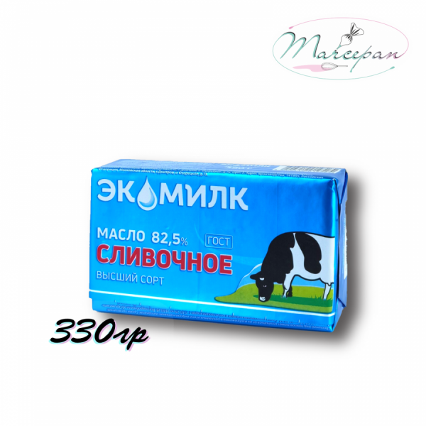 масло сливочное 82.5 % 330 г Экомилк