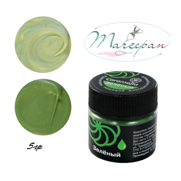 Краситель жир. Caramella Зеленый 5гр