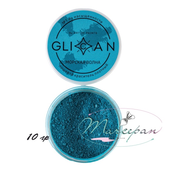 Пищевой краситель 10гр GLICAN "Морская волна" 