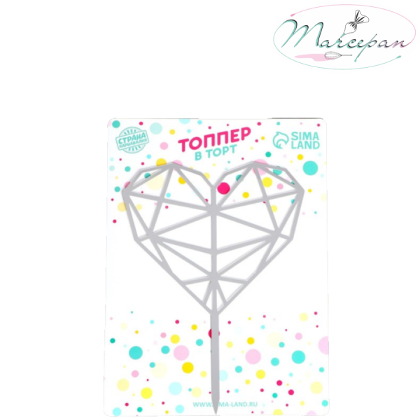 Топпер «Сердце», геометрия, цвет серебряный