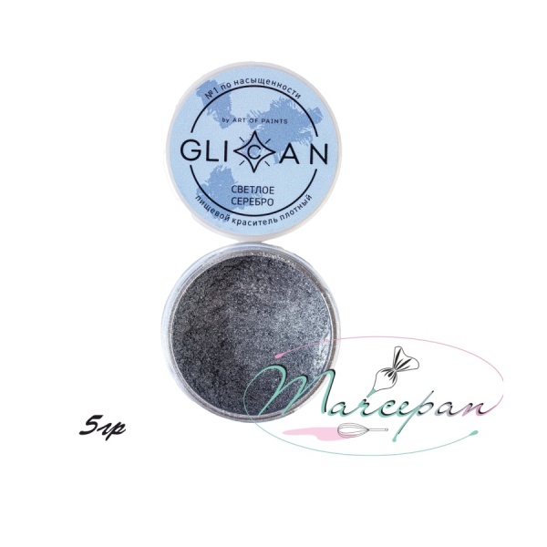 Пищевой краситель 5гр GLICAN "Светлое серебро"