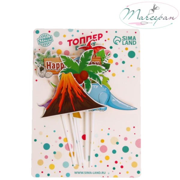 Топпер «С днём рождения» динозавры