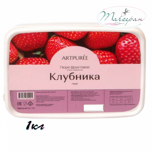 Пюре ARTPUREE Клубника 1кг