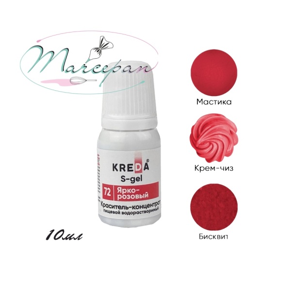 Краситель с-гель яр-розовый 10мл