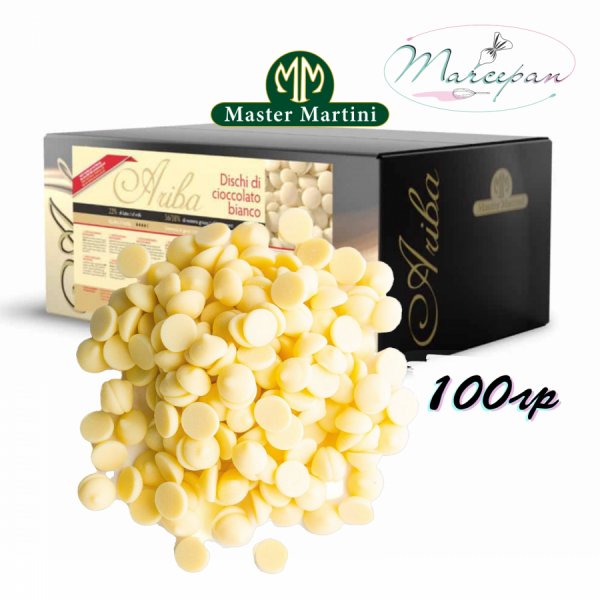 Шоколад белый 31% Ариба 100гр