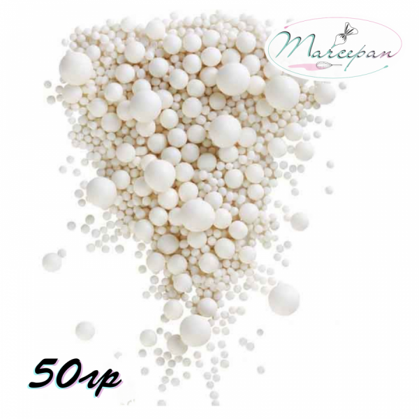 Драже рисовое "Матовое" Белое 50гр