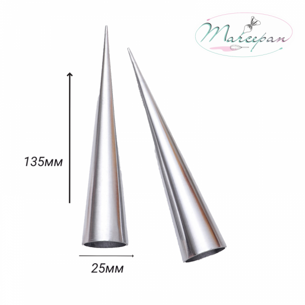 Набор форм для круасс. и трубочек нерж. 2 шт.