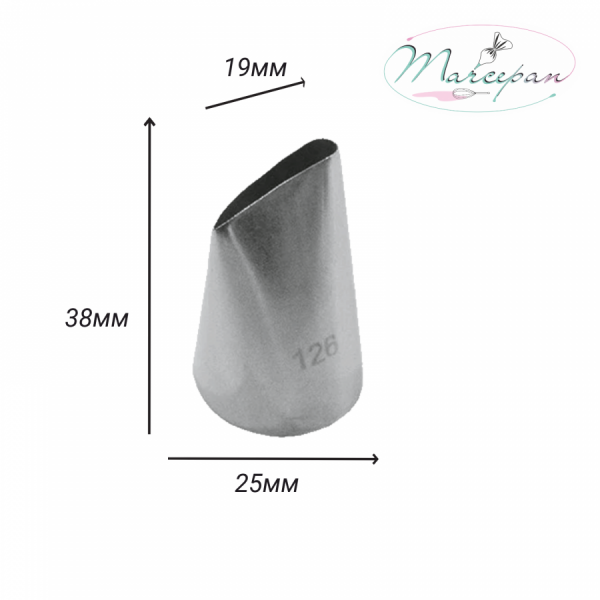 Насадка № 126 "Лепесток розы прямой" d=25мм, вых.19мм