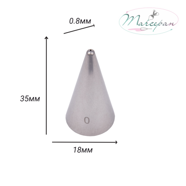 Насадка № 0