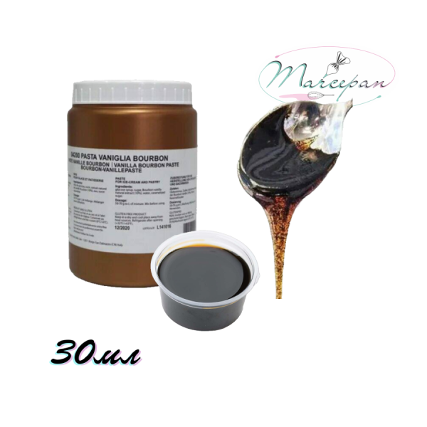 Паста ванильная БУРБОН 30гр.