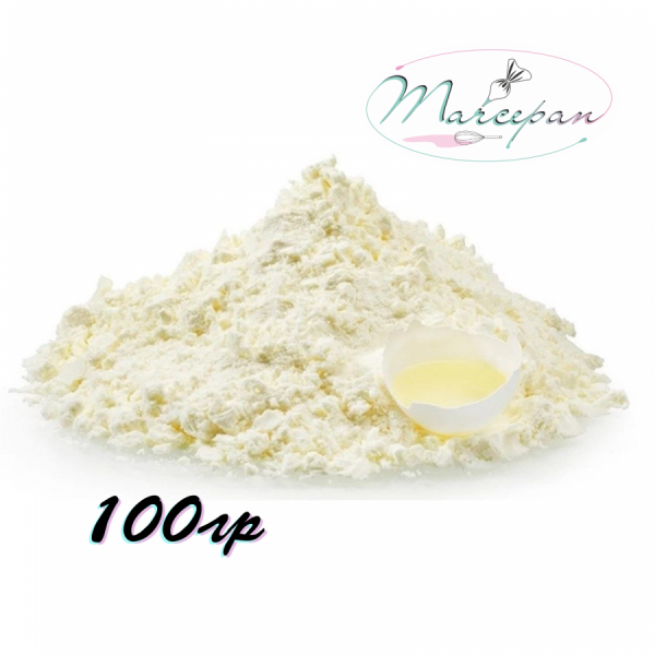 Альбумин 100гр