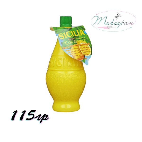 Сок лимона 115мл