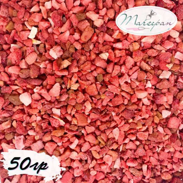 Клубника кусочки сублим. 50гр
