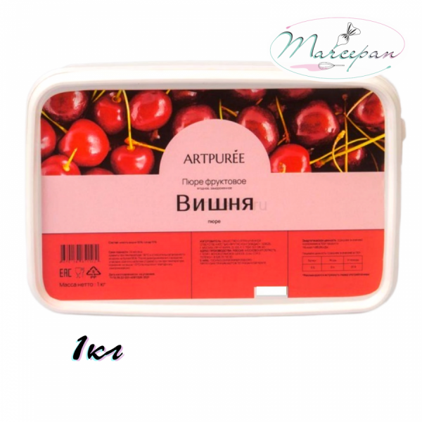Пюре ARTPUREE Вишня 1кг