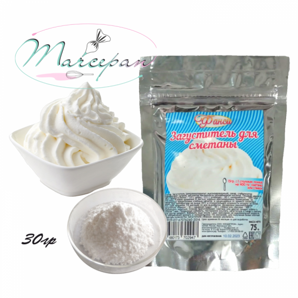 Загуст. для сметаны и сливок "Фанси" 30 гр.