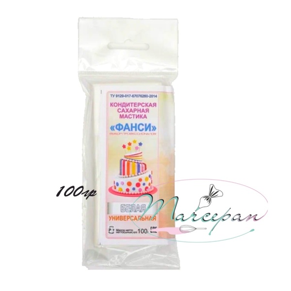 мастика сахарная фанси (белая) 100гр