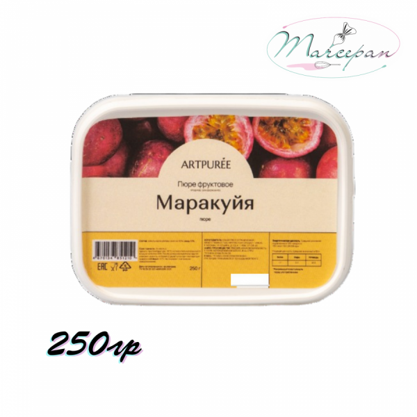 Пюре ARTPUREE Маракуйя без косточки 250гр