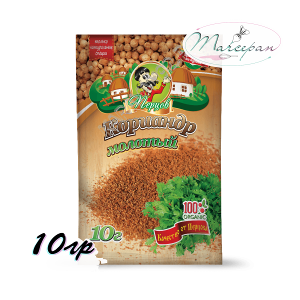 Кориандр молотый 10гр