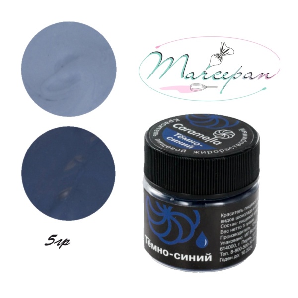 Краситель жир. Caramella Тёмно-Синий 5 г