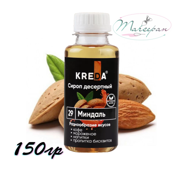 Сироп десертный Креда миндаль 150гр