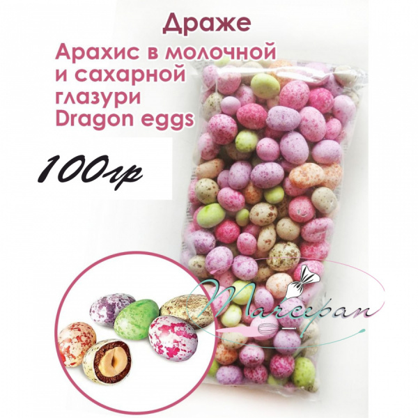 Арахис в глазури 100гр.