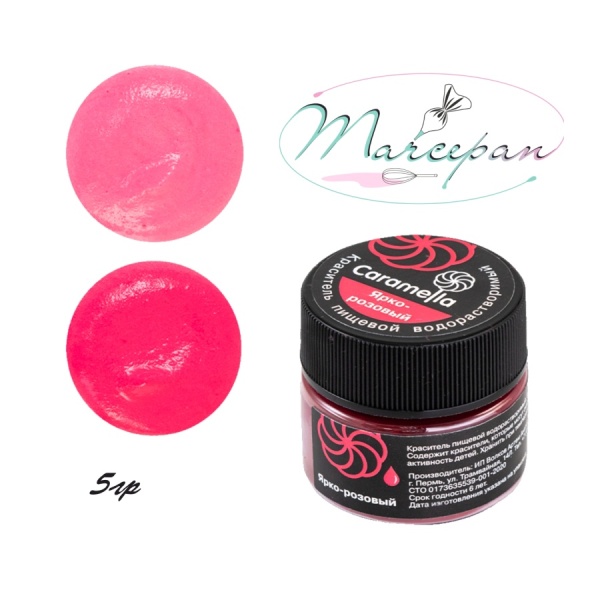 Краситель вод. Caramella Ярко розовый 5 г