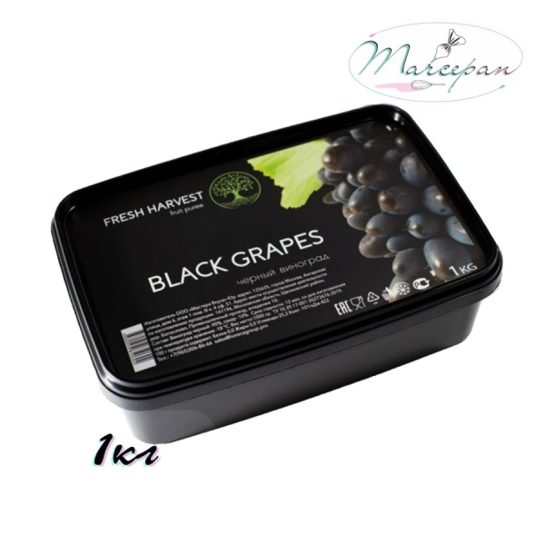 Пюре FRESH HARVEST виноград чёрный 1кг