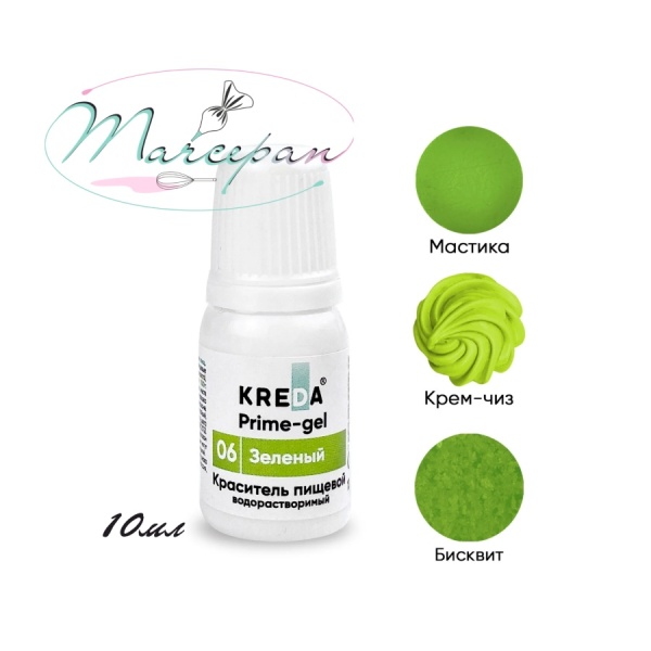 Краситель прайм-гель зеленый 10мл