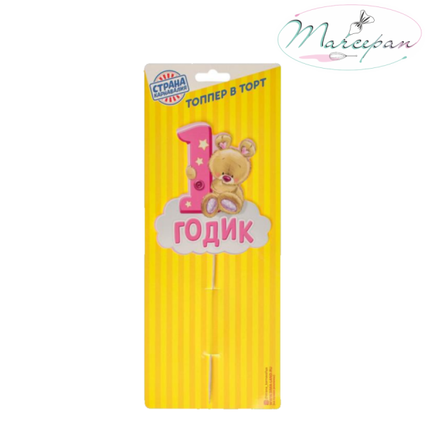 Декор для торта «1 годик», малышка
