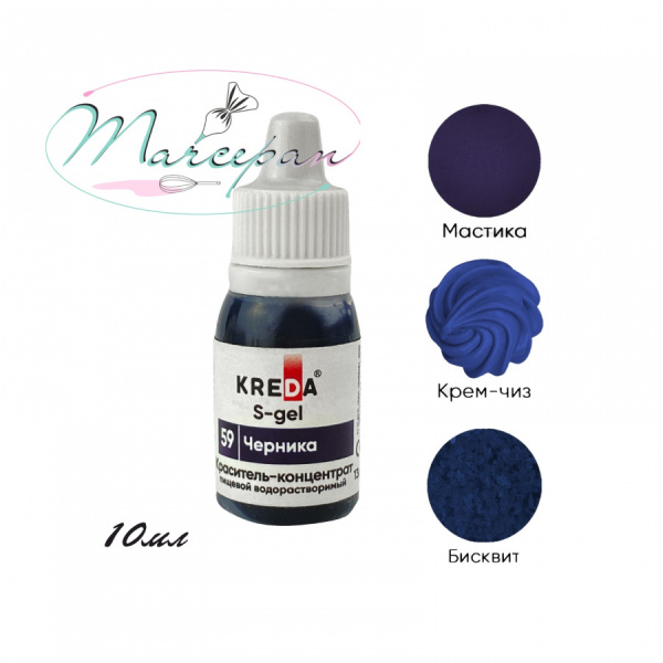 Краситель с-гель черный бархат 10мл