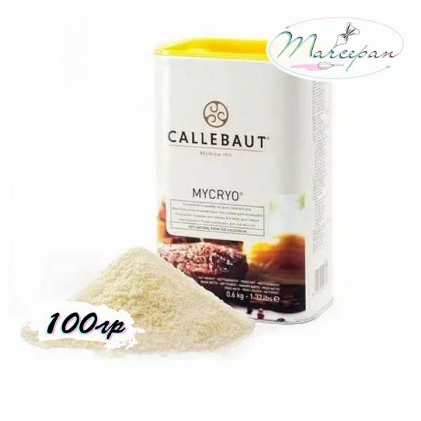 Какао-масло порош. MYCRYO 100гр.