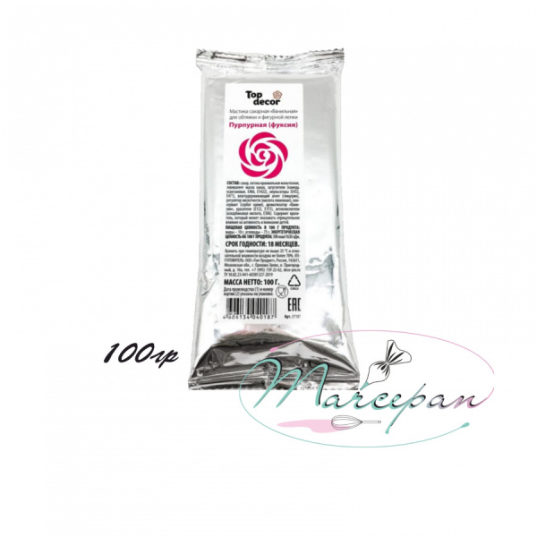 мастика сахарная ванильная (пурпурная фуксия) 100гр