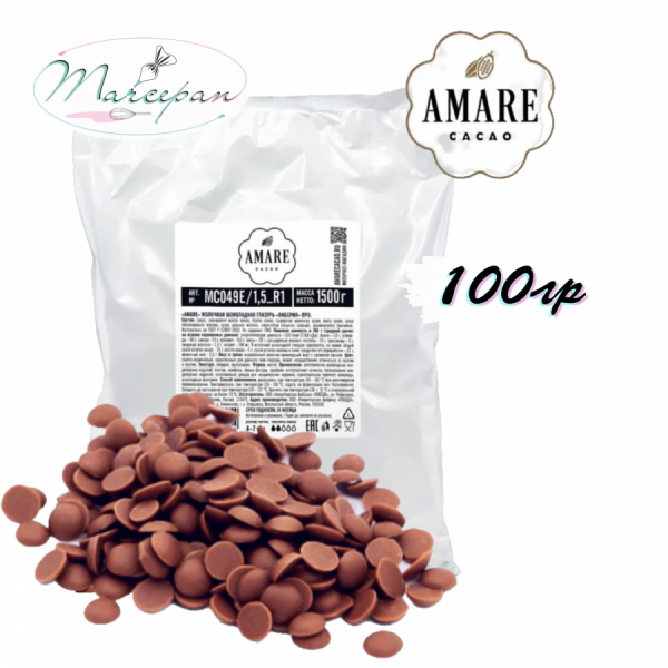 Шок.ПОБЕДА молоч. 28% Либерия 100гр