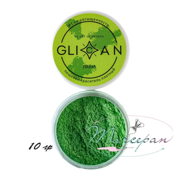 Пищевой краситель 10гр GLICAN "Лайм"