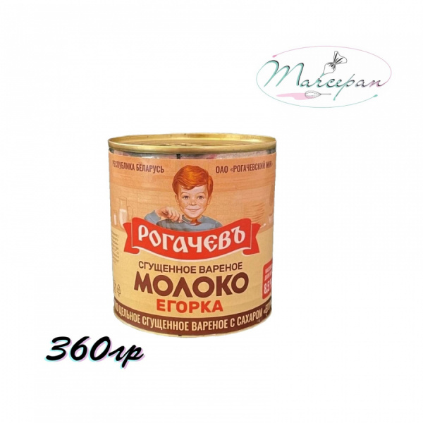 Молоко сгущ.с сах.вареное Егорка 360гр