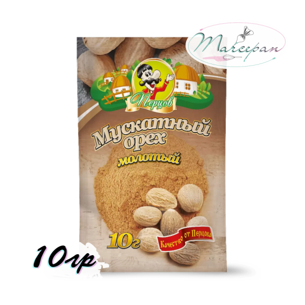 Мускатный орех молотый 10гр