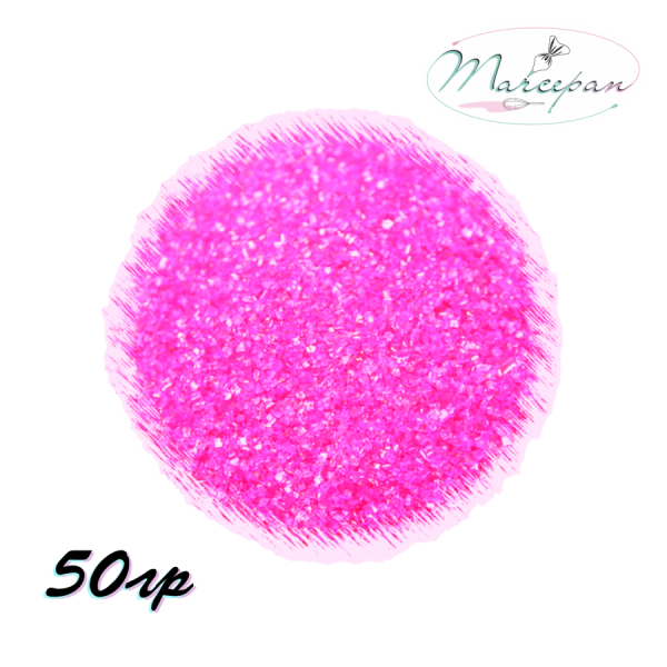 Сахар цветной розовый 50 гр.