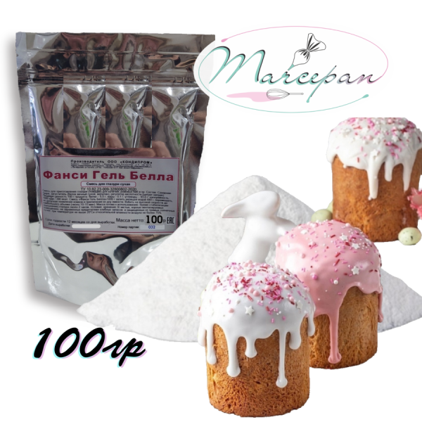Фанси Гель Белла 100гр