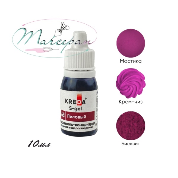 Краситель с-гель лиловый 10мл