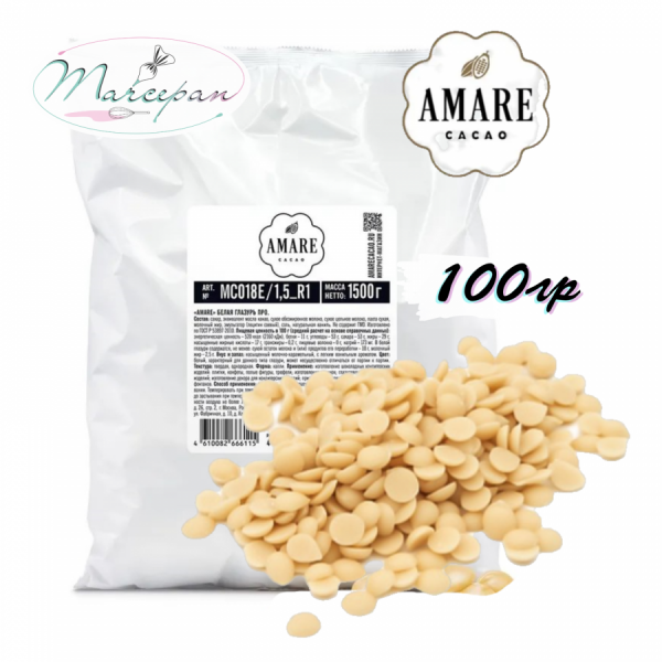 Шок.AMARE про ПОБЕДА белая 28% 100гр