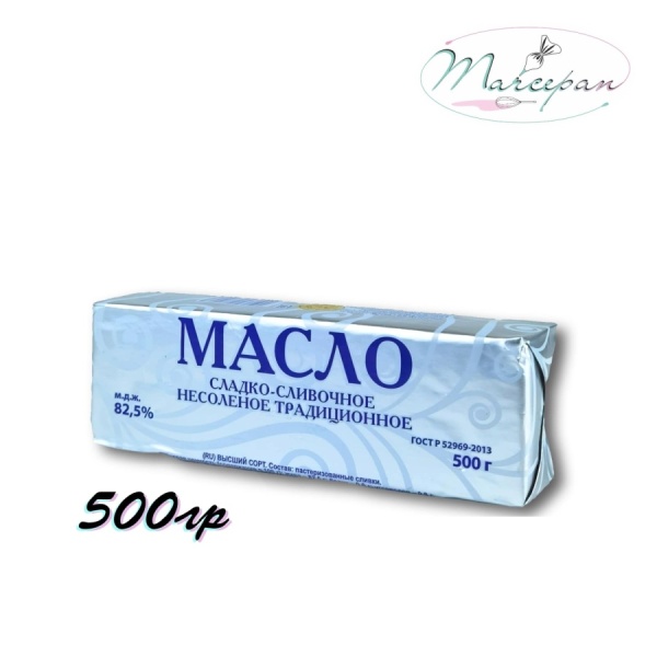 Масло растительное 82,5% 500гр г.Курск