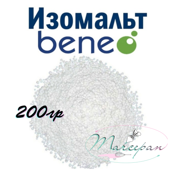 Изомальт Beneo 200гр
