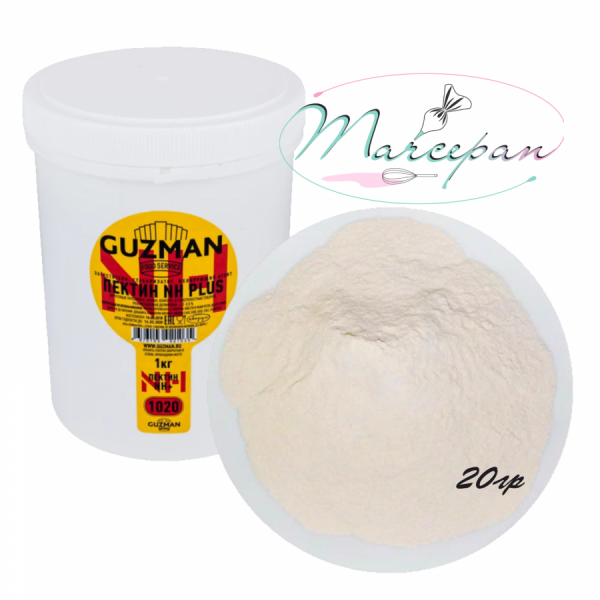 Пектин NН plus GUZMAN 20гр
