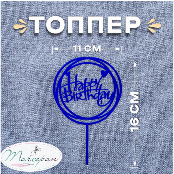 Коробка для 12 конфет 19,5x14,5x3см с окошком белая