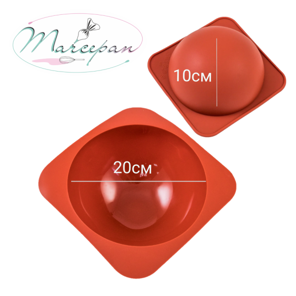 Силиконовая форма полусфера диаметр 20см