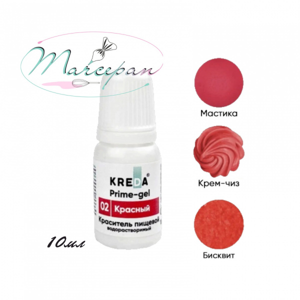 Краситель прайм-гель красный 10мл